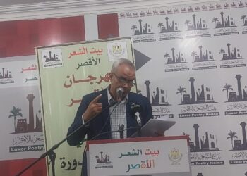 بيت الشعر ينظم ندوة نقدية وأمسية شعرية ضمن مهرجان الاقصر للشعر العربي