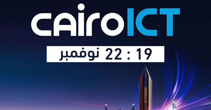 برعاية وزير التعليم العالي  … صندوق رعاية المبتكرين والنوابغ يُنظم ملتقى الابتكار (Innovation Arena) على هامش (ICT Cairo ) معرض القاهرة الدولي للتكنولوجيا