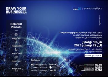 حمزة بترجي  : ميجامايند MegaMind تُقدم أحدث ابتكارات الذكاء الاصطناعي لها في المملكة، مصر، والشرق الأوسط