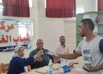 انعقاد الجمعية العمومية  بمركز شباب الغردقة