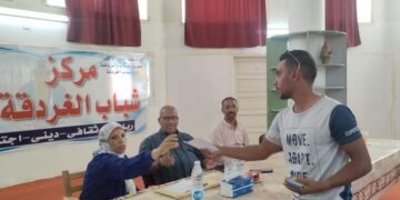 انعقاد الجمعية العمومية  بمركز شباب الغردقة