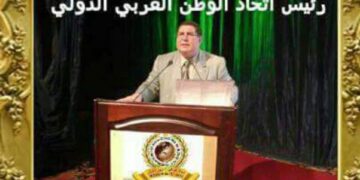 رئيس اتحاد الوطن العربي الدولي يهنىء الرئيس عبد الفتاح السيسي بمناسبة عيد ميلاده