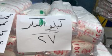 تموين الشرقية يتابع توزيع السكر من خلال الهايبرات والسوبر ماركت بسعر 27 جنيه للكيلو