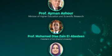 غداً .. انطلاق فعاليات المؤتمر الدولى الحادى عشر لحاسبات عين شمس “الحوسبة الذكية ونظم المعلومات