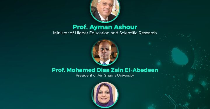 غداً .. انطلاق فعاليات المؤتمر الدولى الحادى عشر لحاسبات عين شمس “الحوسبة الذكية ونظم المعلومات