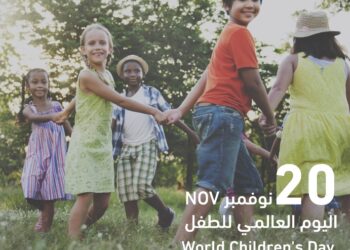 في اليوم العالمي للطفل  .. مجلس حكماء المسلمين يدعو المجتمع الدولي لتحمُّل مسئولياته ووقف نزيف الدماء البريئة الذي يتعرَّض له الأطفال والمدنيون في غزة