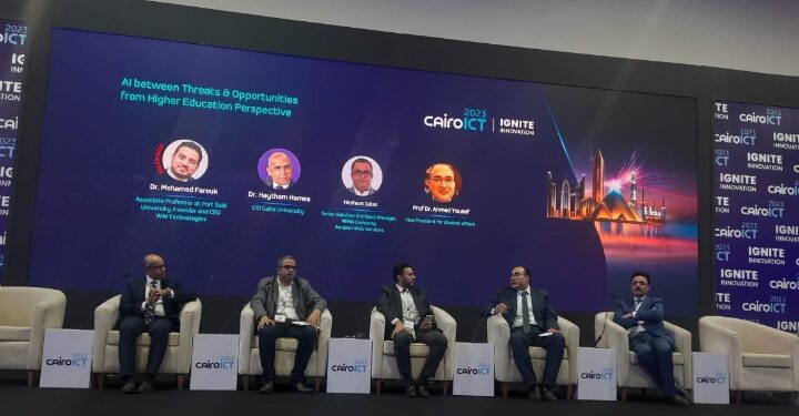 برعاية وزير التعليم العالي والبحث العلمي : الإدارة المركزية لنظم المعلومات والتحول الرقمي تنظم جلسات حوارية في مجال الذكاء الاصطناعي والأمن السيبراني