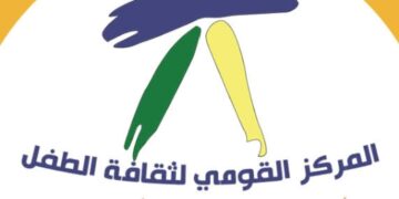 القومي لثقافة الطفل يستقبل 1500 لوحة من 20 دولة للمشاركة بمسابقة “مصر في عيون أطفال العالم” في دورتها 35