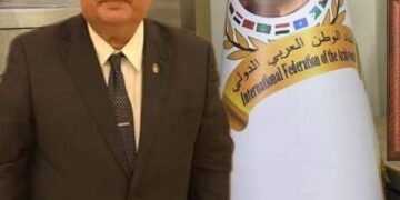 اتحاد الوطن العربى الدولى