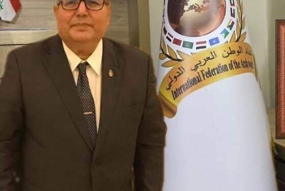 اتحاد الوطن العربى الدولى