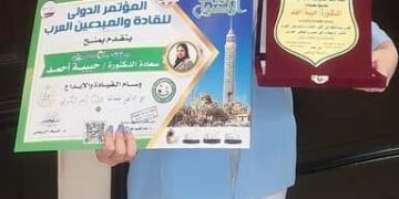 حبيبة أحمد علي نموذج من النماذج المشرفة في مصر والشرق الأوسط