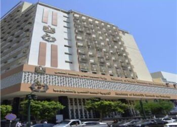 أكاديمية البحث العلمي : 75 باحثة مصرية تشارك في برنامج “بناء القدرات في الملكية الفكرية”