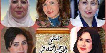 الخميس .. “مصر ومناهضة العنف ضد المرأة” على مائدة ملتقى الهناجر الثقافى
