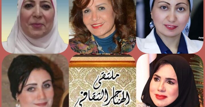 الخميس .. “مصر ومناهضة العنف ضد المرأة” على مائدة ملتقى الهناجر الثقافى