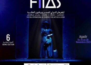 انطلاق الدورة السادسة للمهرجان الدولي المسرح و الفنون الخشبيه