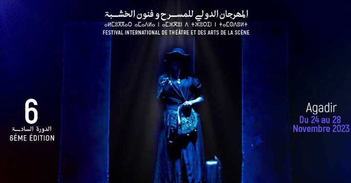 انطلاق الدورة السادسة للمهرجان الدولي المسرح و الفنون الخشبيه