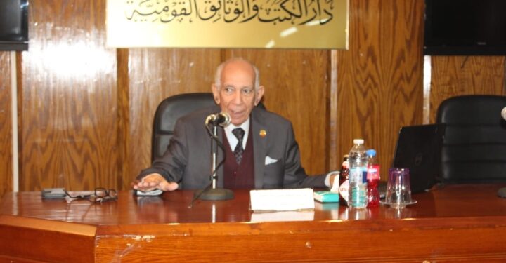 الولاء المؤسسي في ندوة بدار الكتب والوثائق