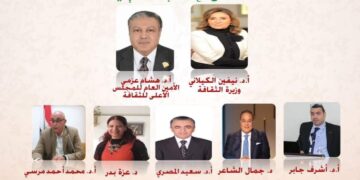 اليوم  ..  مائدة مستديرة  بعنوان   ” فلسطين في القلب” بمناسبة اليوم العالمي للتضامن مع الشعب الفلسطيني” بالأعلى للثقافة