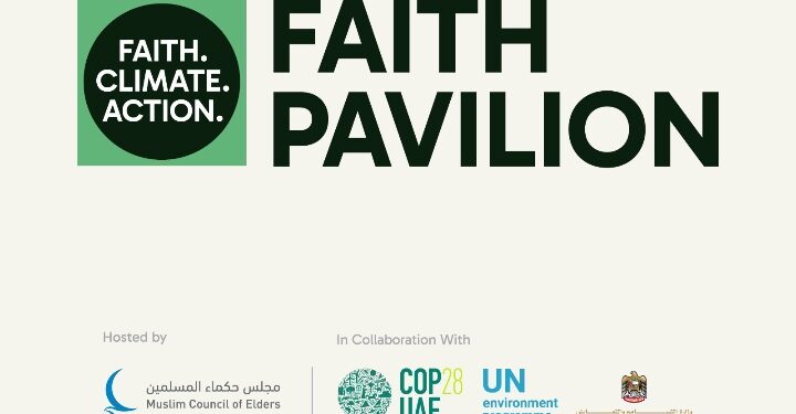 غدًا .. انطلاق فعاليات جناح الأديان في COP28 .. الجناح الأوَّل من نوعه في تاريخ مؤتمر الأطراف