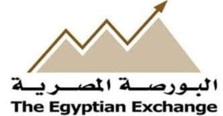 لبورصة تعلن عن السوق الأفريقي الطوعي لتداول شهادات خفض الانبعاثات الكربونية