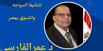 مؤتمر و مبادرة كوينسي لدعم و تنشيط السياحة