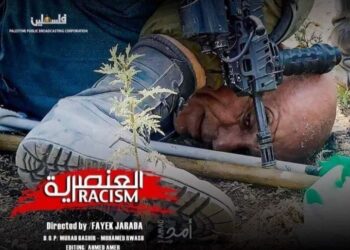 القومي للسينما وصندوق التنمية  يُنظمان أسبوعًا لسينما فلسطين ضمن فعاليات وزارة الثقافة للتضامن مع القضية الفلسطينية