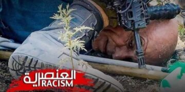 القومي للسينما وصندوق التنمية  يُنظمان أسبوعًا لسينما فلسطين ضمن فعاليات وزارة الثقافة للتضامن مع القضية الفلسطينية