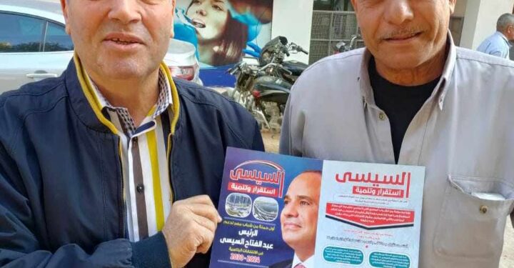 حملة السيسي استقرار وتنمية..وصلت المنيا كبار السن للرئيس: أنت مستقبل أولادنا