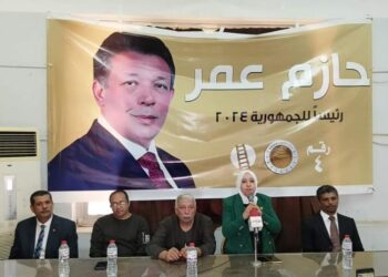 إنطلاق المؤتمر الرابع لدعم المهندس حازم عمر لرئاسة الجمهورية 2024م