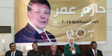 إنطلاق المؤتمر الرابع لدعم المهندس حازم عمر لرئاسة الجمهورية 2024م