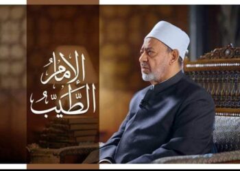 شيخ الأزهر يوجه بإعفاء طلاب فلسطين من المصروفات الدراسية واستضافتهم بمدينة البعوث الإسلامية