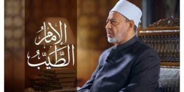 شيخ الأزهر يوجه بإعفاء طلاب فلسطين من المصروفات الدراسية واستضافتهم بمدينة البعوث الإسلامية