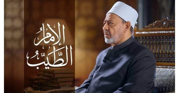 شيخ الأزهر يوجه بإعفاء طلاب فلسطين من المصروفات الدراسية واستضافتهم بمدينة البعوث الإسلامية