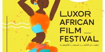 بتصميم لمحمد عبلة وتحت شعار “أفريقيا كل الألوان” “الأقصر للسينما الأفريقية” يعلن عن بوستر وشعار الدورة الثالثة عشرة