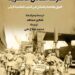 للشهر الثاني على التوالي … فرقة العمال المصرية يتصدر مبيعات المركز القومي للترجمة