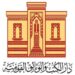 دار الكتب والوثائق تحتفل باليوم العالمي للغة العربية