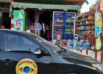 جهاز حماية المستهلك : 33 حملة مكبرة علي مستوي الجمهورية تسفر عن ضبط 4 طن سكر و4 طن دقيق و3 طن ذرة صفراء و2.5 طن دقيق و2 طن أرز و2 طن بقوليات و2طن فلفل أحمر معبأ و1.5 طن معلبات غذائية