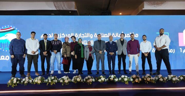 احتفاليه ومظاهرات من التأييد  لرجال الصناعه والتجاره فى مصر للترشح سيادة الرئيس عبدالفتاح السيسي