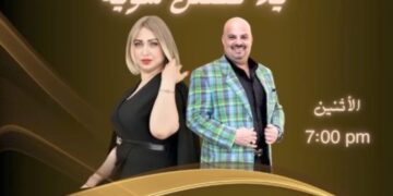 نجاح باهر لبرنامج(يلا نفصل شوية) بفضل عبد الرحمن صالح و نجوى الراوي