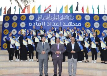 *بحضور مدير عام التدريب بوزارة الأوقاف .. معهد إعداد القادة يختتم فعاليات برنامج رائدات المستقبل