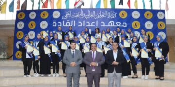 *بحضور مدير عام التدريب بوزارة الأوقاف .. معهد إعداد القادة يختتم فعاليات برنامج رائدات المستقبل