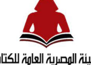 هيئة الكتاب تفتح باب حجز حفلات التوقيع بمعرض القاهرة