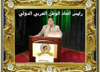 رئيس اتحاد الوطن العربي الدولي يهنىء رئيس وزراء تايلاند بذكرى اليوم الوطني لبلاده