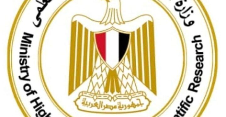 التعليم العالي : الإعلان عن فتح باب التقدم لمنح دراسية مُقدمة من الوكالة الأمريكية للتنمية الدولية للعاملين المصريين بالحكومة المصرية