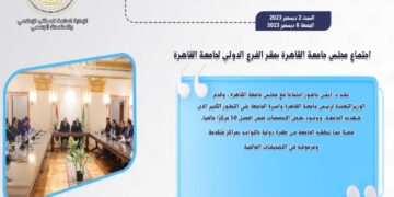 حصاد أنشطة وزارة التعليم العالي والبحث العلمي في أسبوع