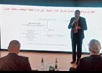 على هامش مؤتمر “كوب 28”.. المنظمة العربية للتنمية الزراعية تستعرض مع هيئة البيئة بسلطة عمان الخطة الوطنية لإدارة الجفاف