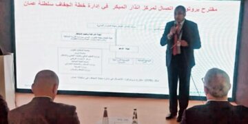 على هامش مؤتمر “كوب 28”.. المنظمة العربية للتنمية الزراعية تستعرض مع هيئة البيئة بسلطة عمان الخطة الوطنية لإدارة الجفاف