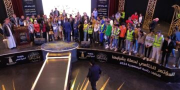 الحفل الختامي حملة بشبابها