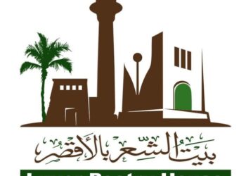 ضمن برنامج ” شاعر وتجربة” .. بيت شعر الأقصر يستضيف الشاعر عبد المنعم رمضان