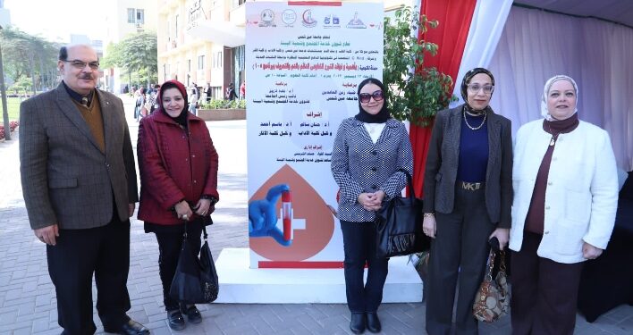 حملة للتوعية ” بأهمية وفوائد التبرع التطوعي الدائم بالدم” بالحرم الرئيسى لجامعة عين شمس